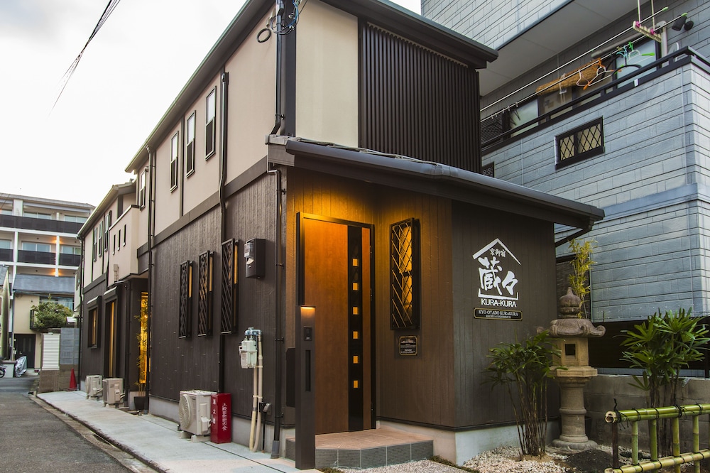 京御宿 蔵々 京都