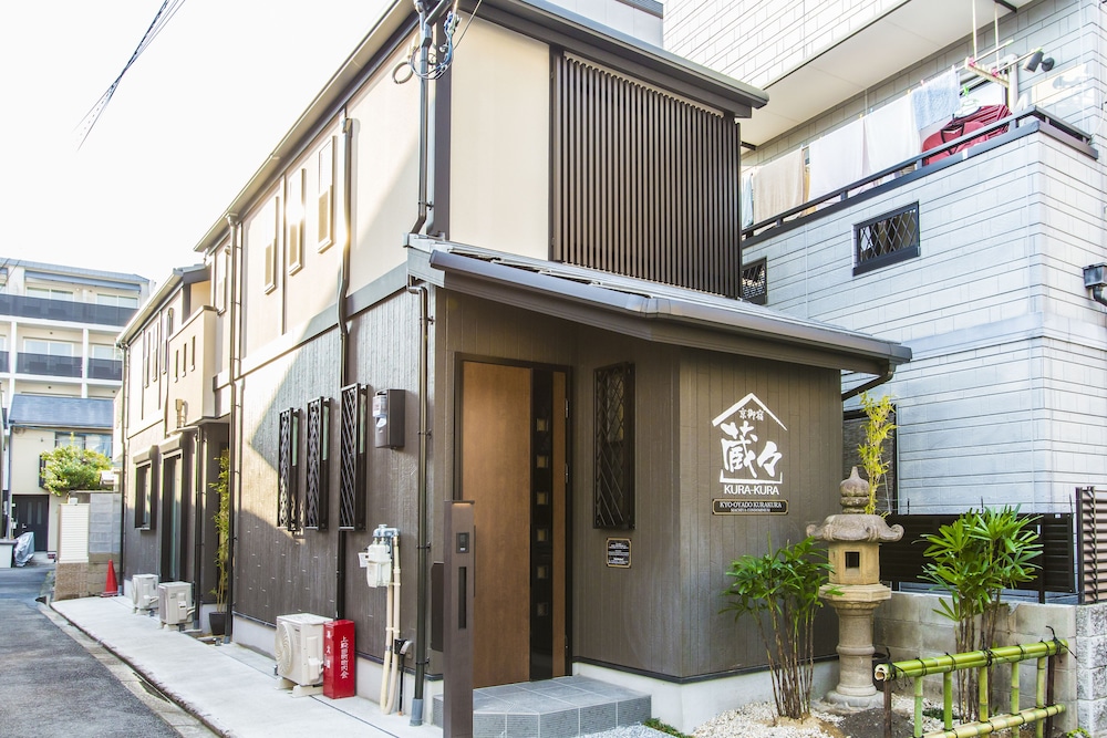 京御宿 蔵々 京都