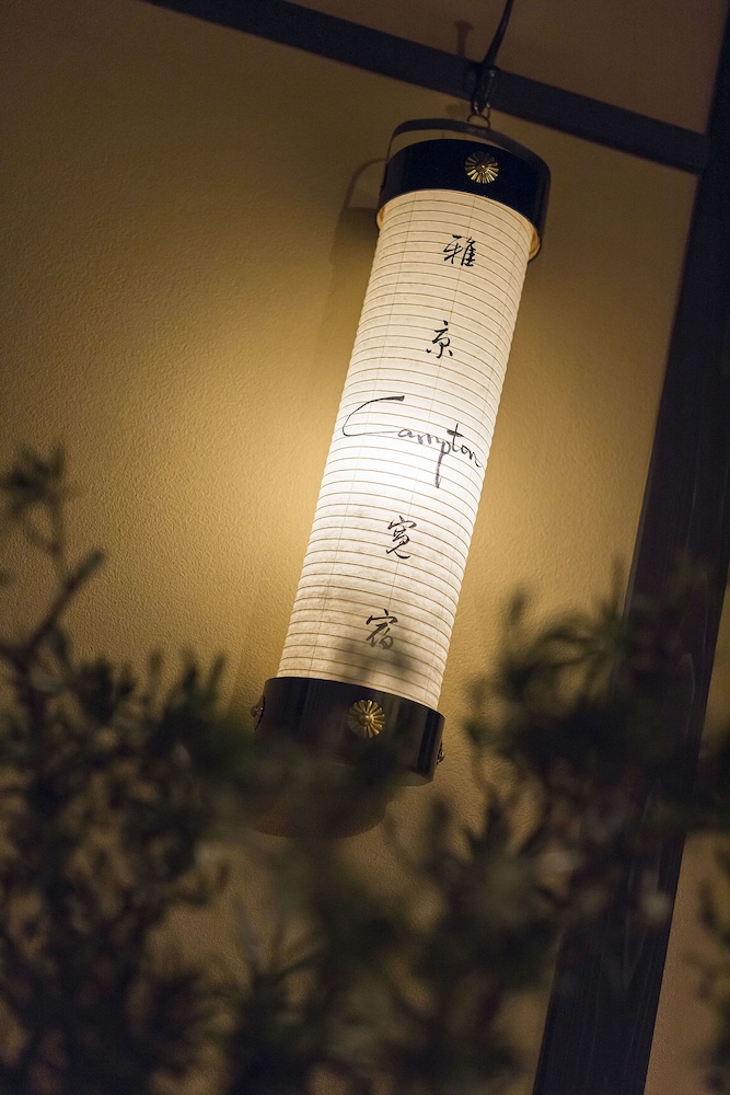 京町屋 CAMPTON 御所南 3&4 京都