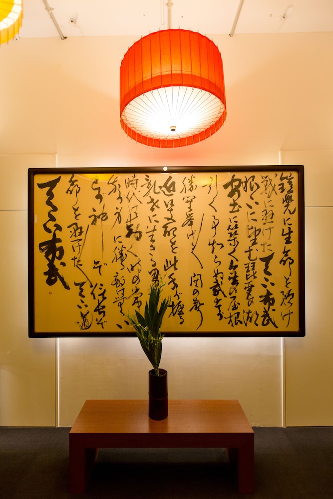 R&RUN KYOTO SERVICED APARTMENT & SUITES 京都