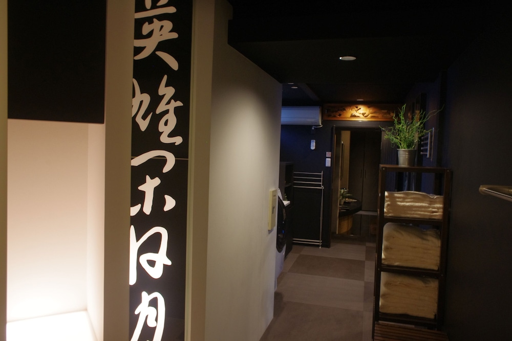 R&RUN KYOTO SERVICED APARTMENT & SUITES 京都