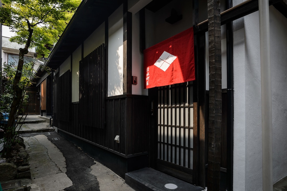 清水サムライ町家 京都
