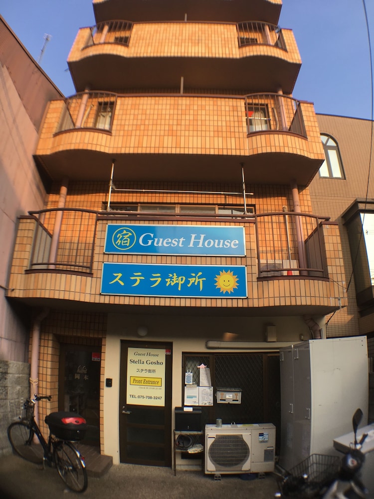 ステラ御所 京都