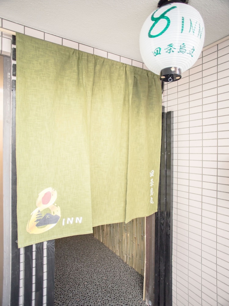 ８ＩＮＮ　四条烏丸 京都
