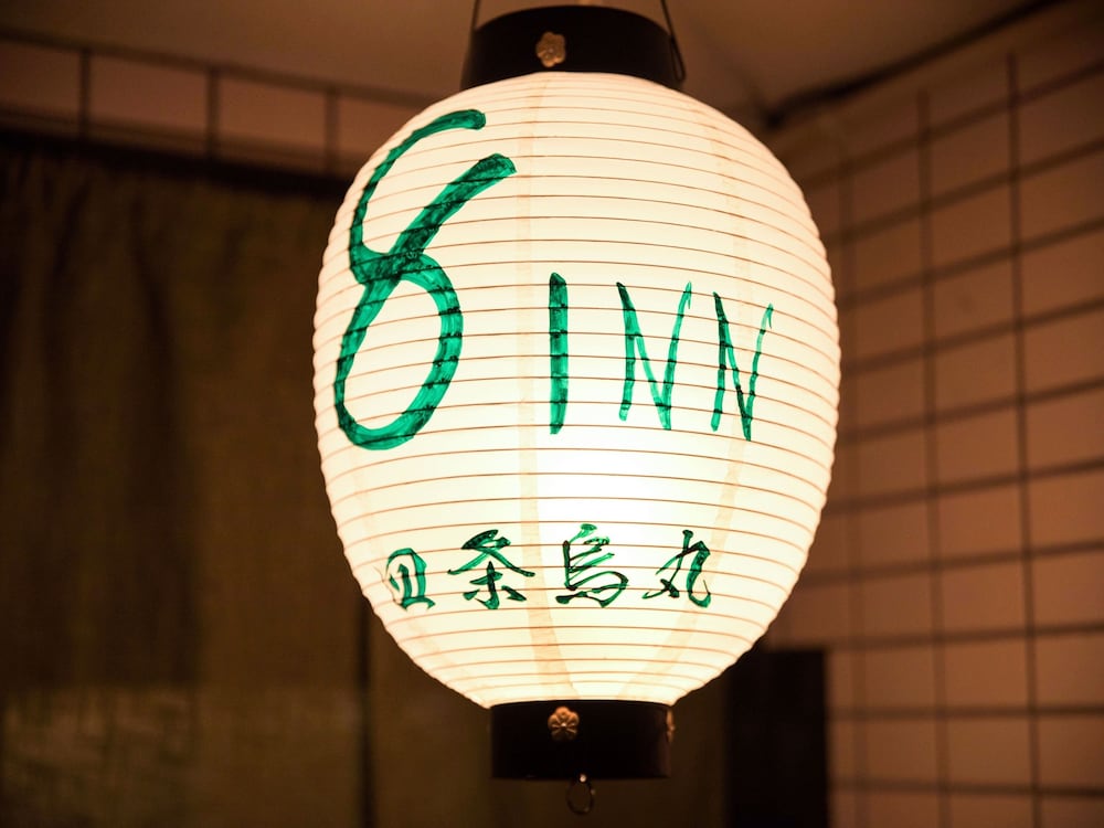 ８ＩＮＮ　四条烏丸 京都