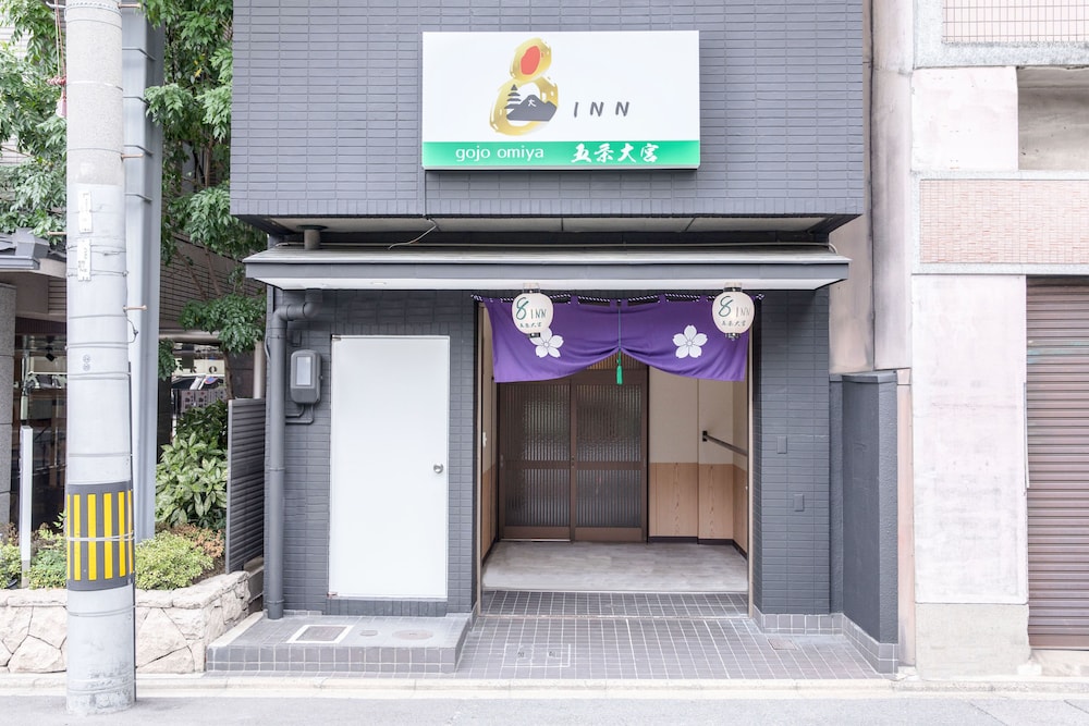 ８INN 五条大宮 京都