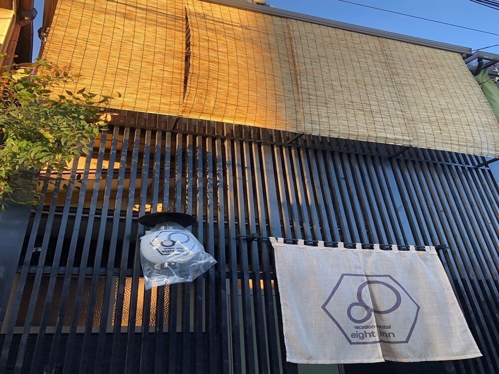 ８ＩＮＮ　京都九条 京都