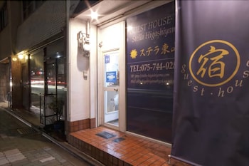 ステラ東山 京都