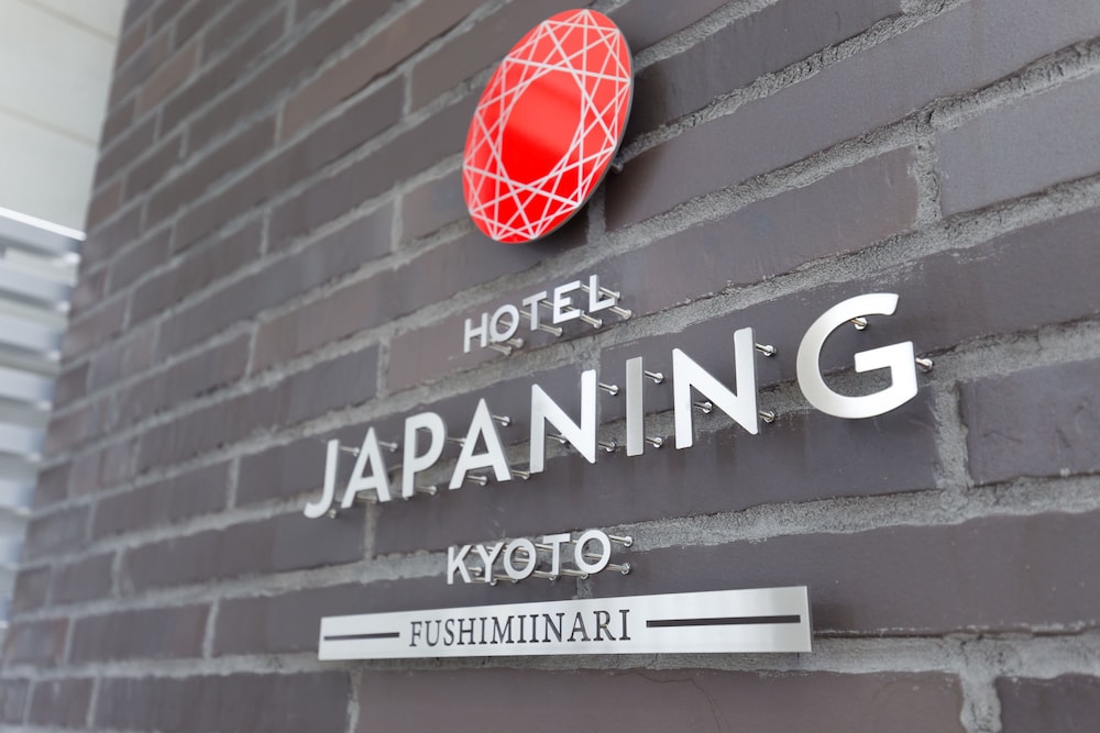 ジャパニングホテル伏見稲荷 京都