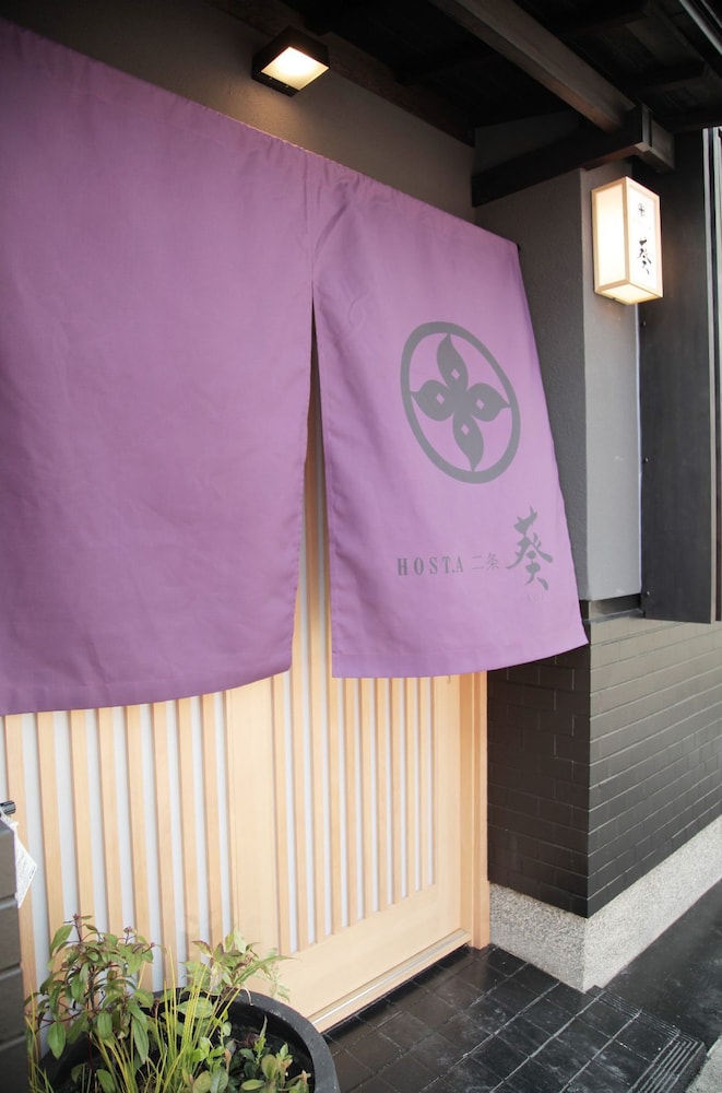 ホスタ二条　葵 京都