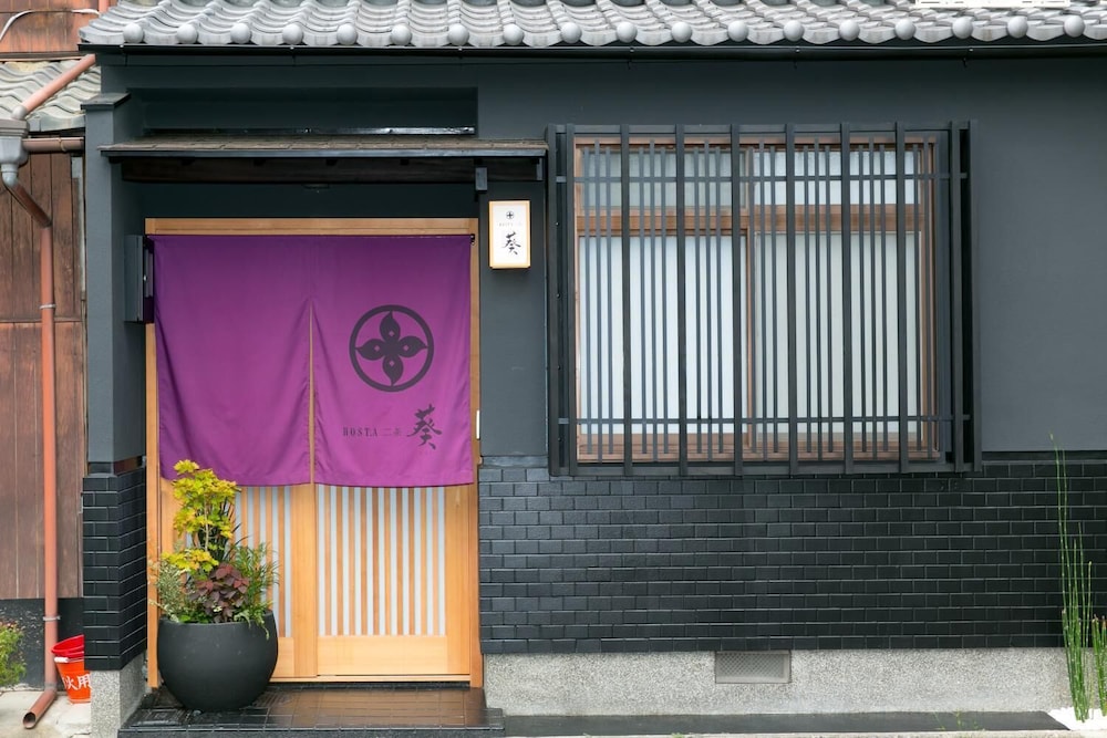 ホスタ二条　葵 京都