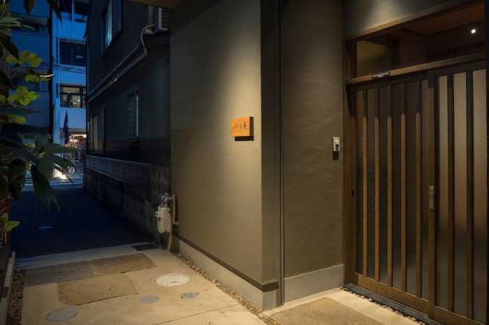 町家レジデンスイン いちえ庵 京都