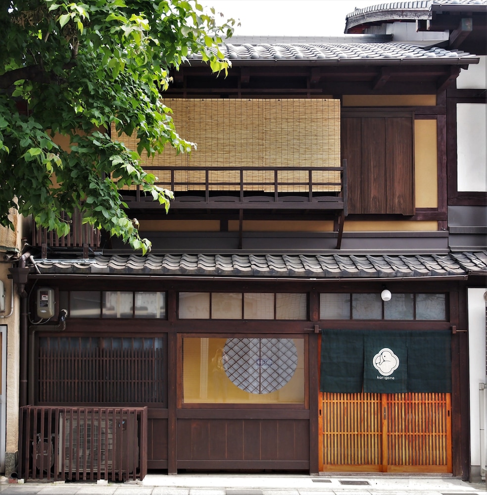 京町家コテージ KARIGANE 京都