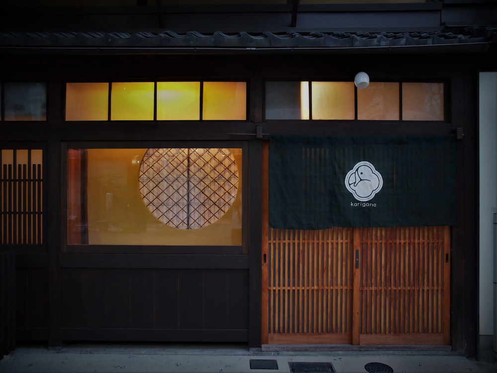 京町家コテージ KARIGANE 京都