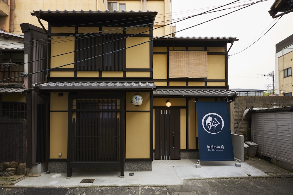 鈴 祇園八坂前 京都