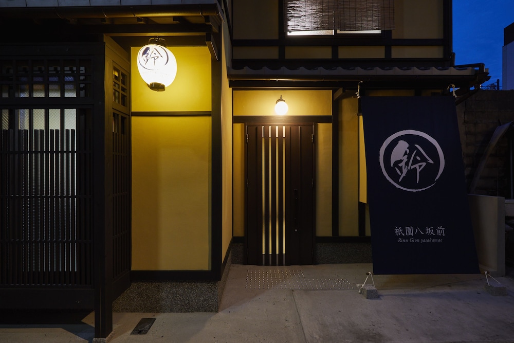 鈴 祇園八坂前 京都
