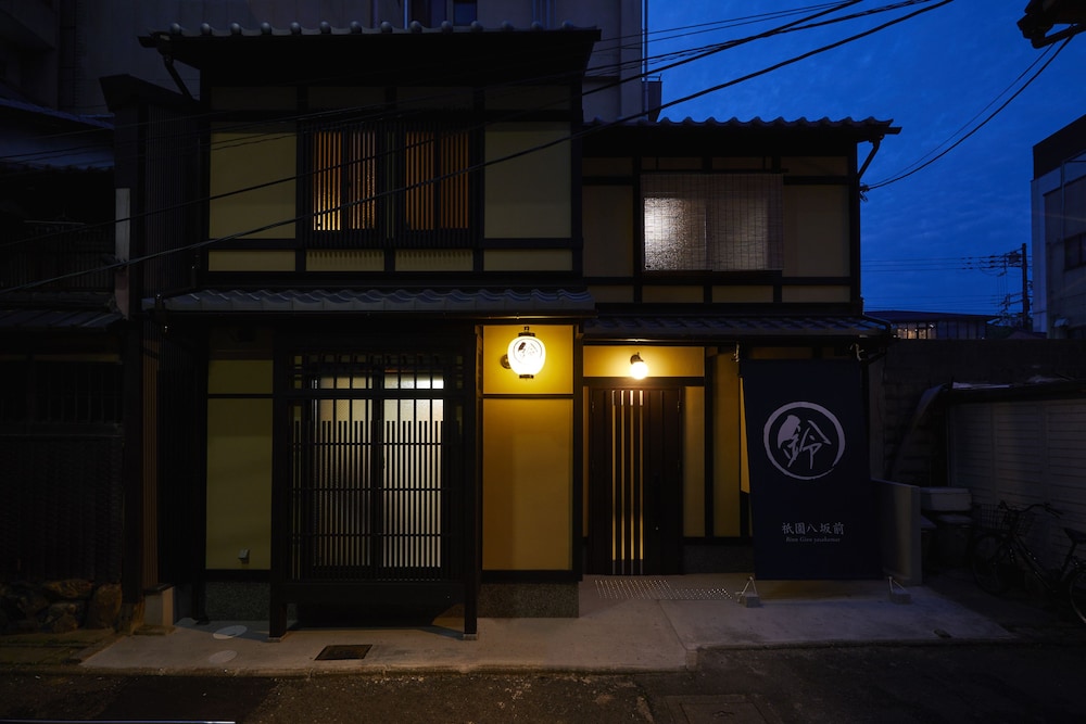 鈴 祇園八坂前 京都