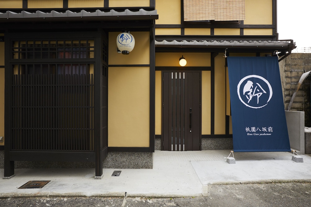 鈴 祇園八坂前 京都