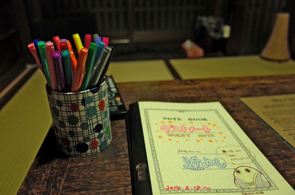 京町家ゲストハウス近よし 京都