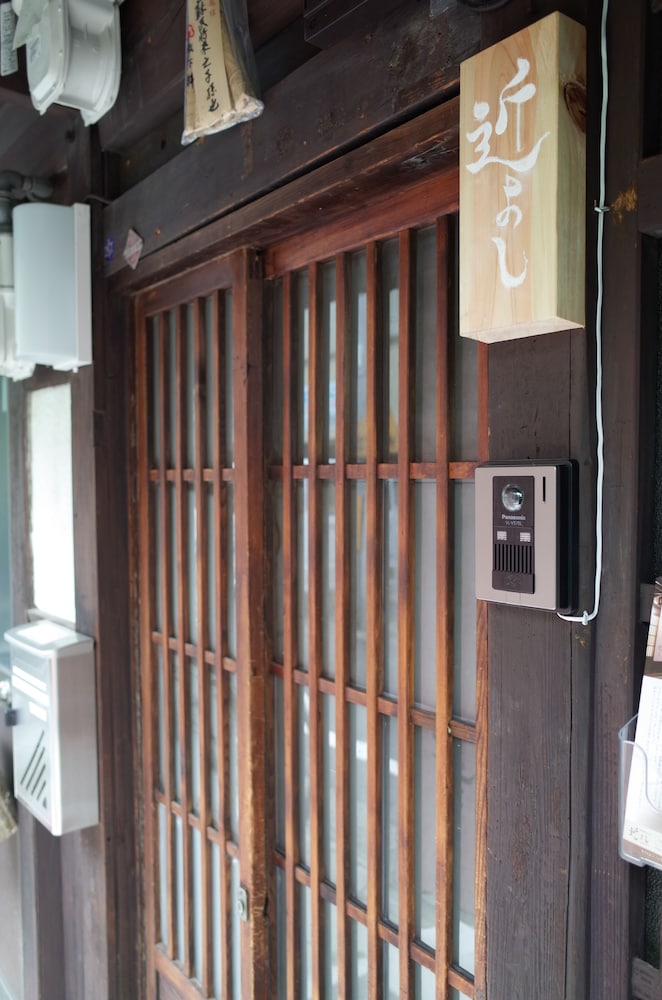 京町家ゲストハウス近よし 京都