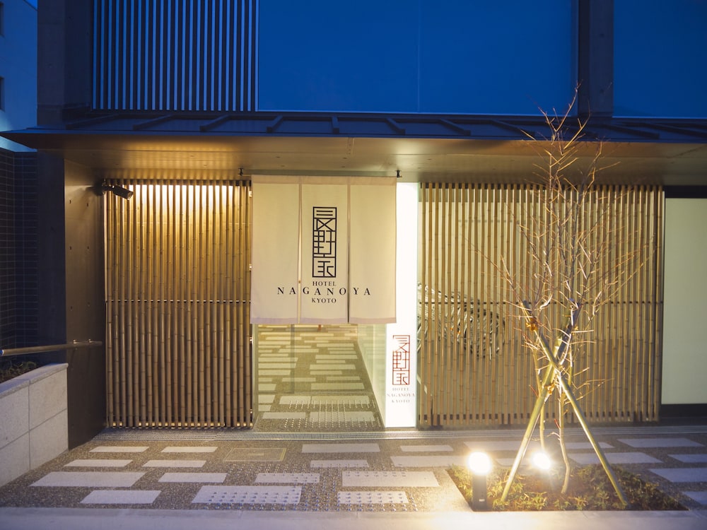 京都長野家ホテル 京都