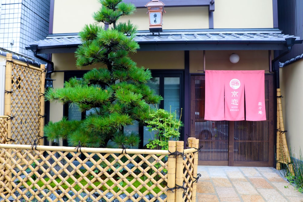 楽々庵 京都
