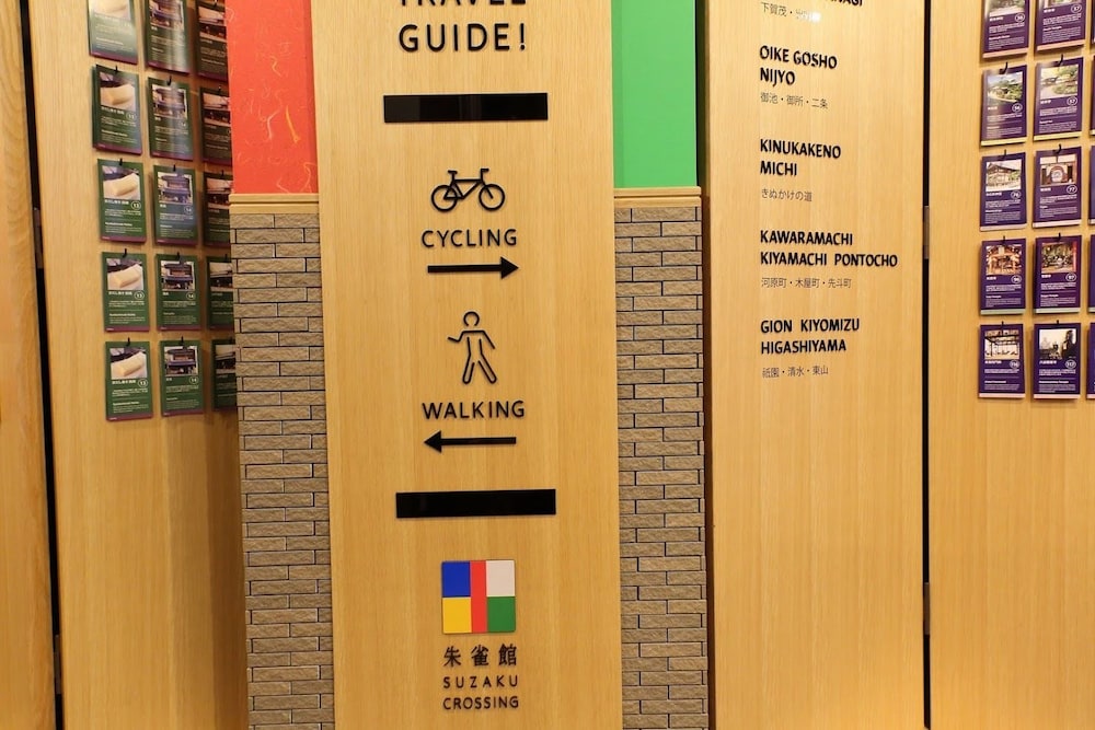 朱雀館　SUZAKU CROSSING 京都