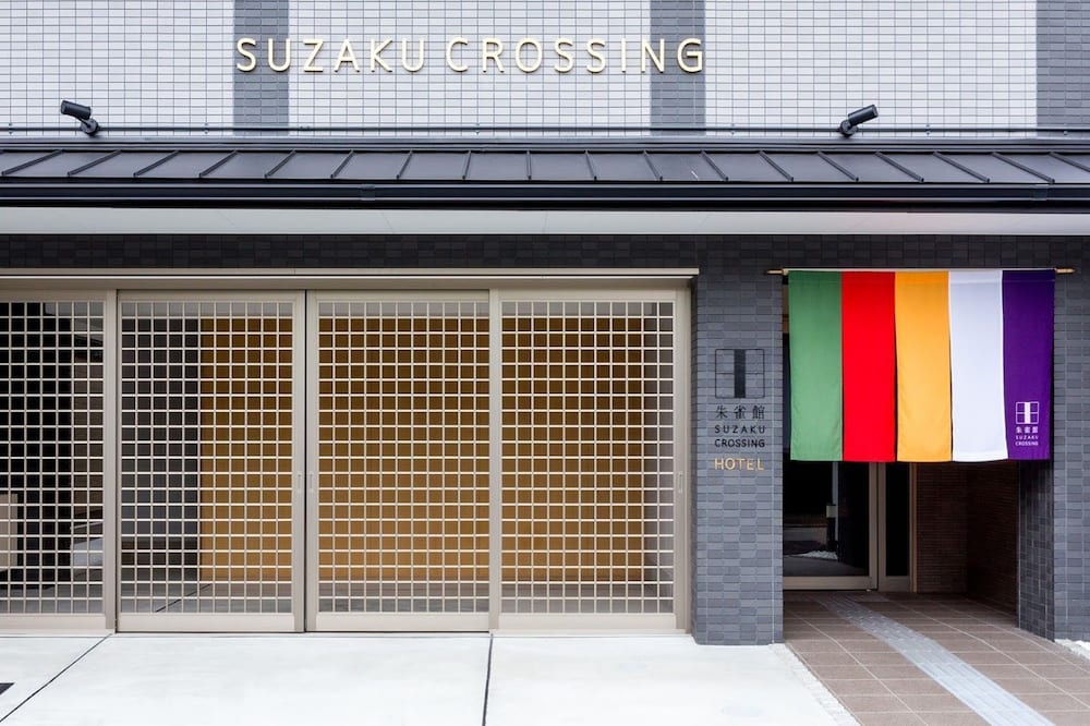 朱雀館　SUZAKU CROSSING 京都