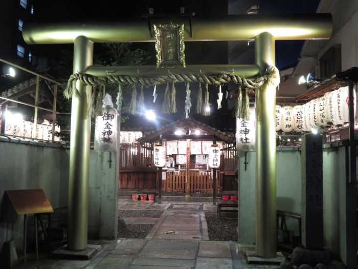 かわせみあん 京都