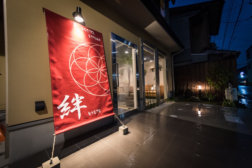 HOSTEL KYOTO KIZUNA -絆- 京都