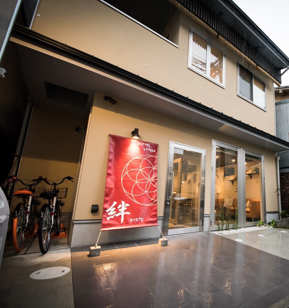 HOSTEL KYOTO KIZUNA -絆- 京都