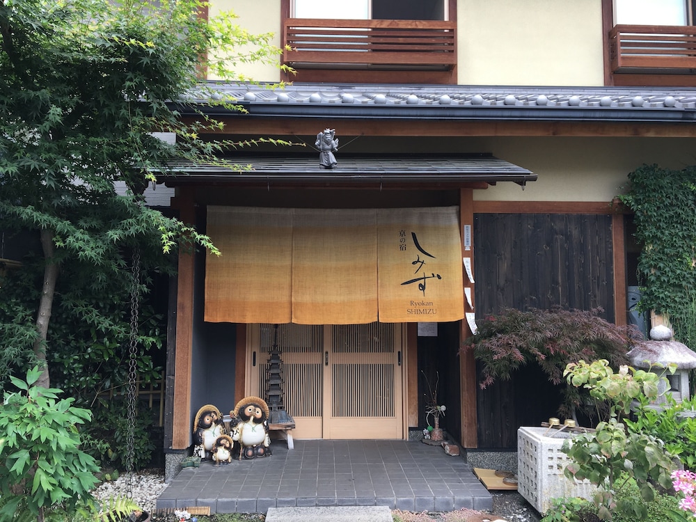 京の宿 しみず 京都