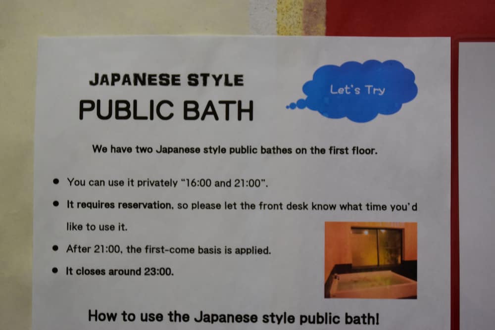 京の宿 しみず 京都