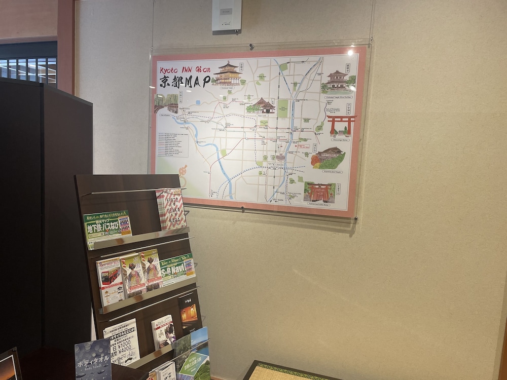 京都インギオン 2 号館 京都