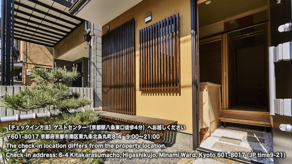 STAY SAKURA KYOTO 二条城西 I 京都