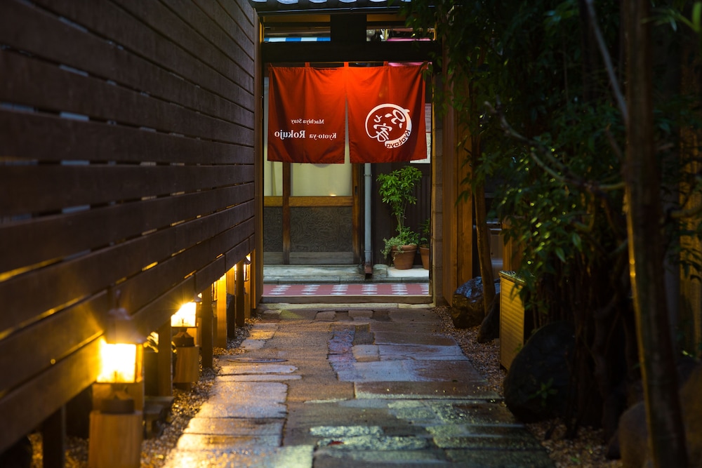 京と家 六条 京都