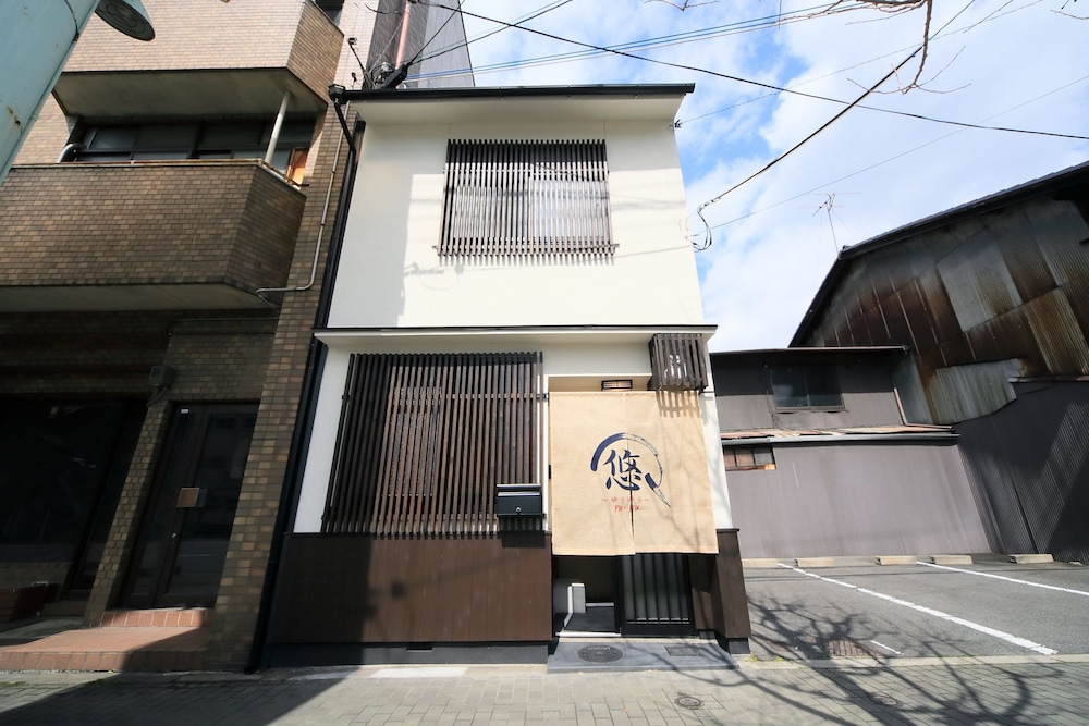 ゲストハウス悠々 京都