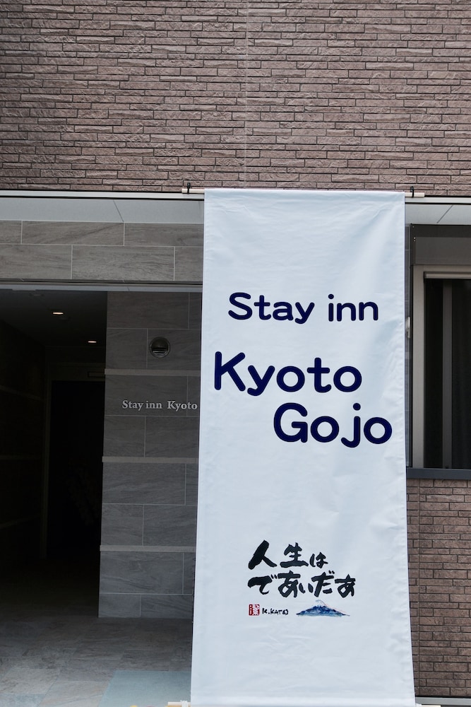 OYOホテル ステイイン 京都五条 京都