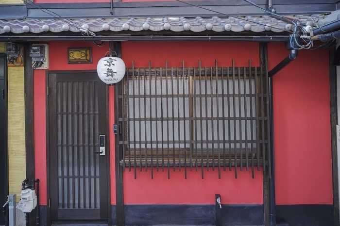慶有魚·京舞 京都