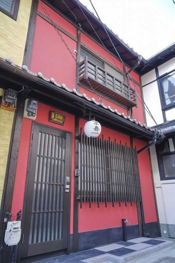 慶有魚·京舞 京都