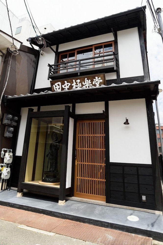 ゲストハウス極楽堂 京都