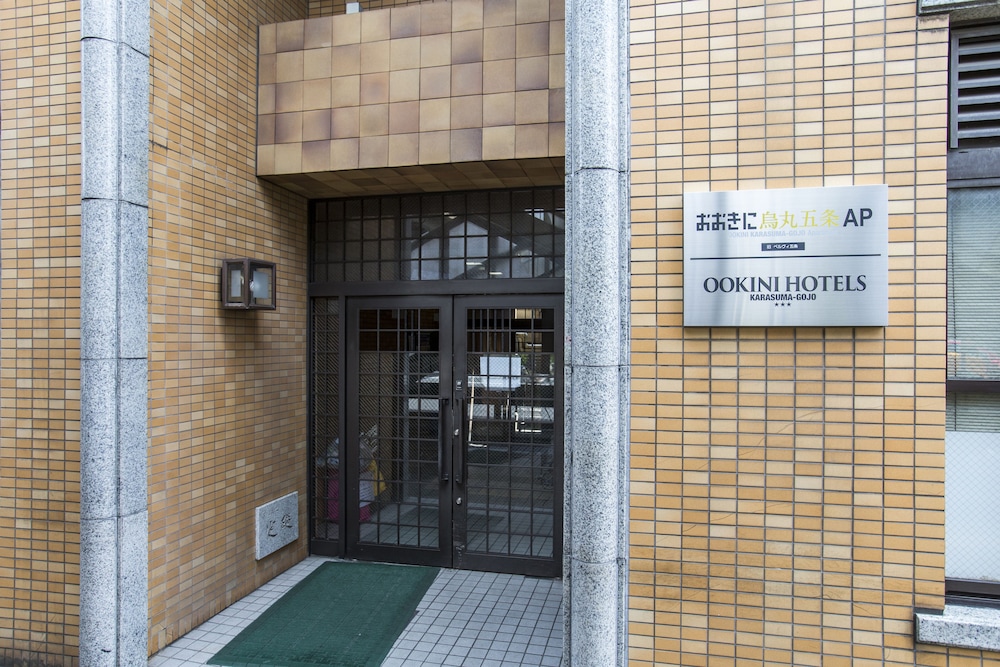 おおきにホテルズ 烏丸五条アパートメント 京都
