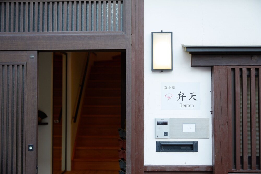 京小宿 弁天 京都