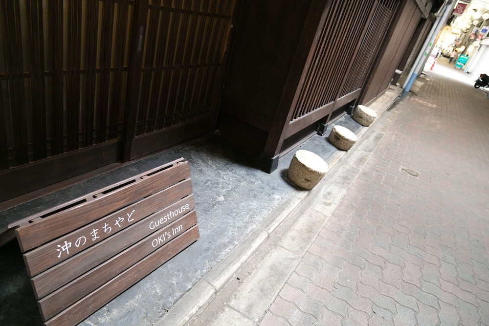 沖のまちやど 京都