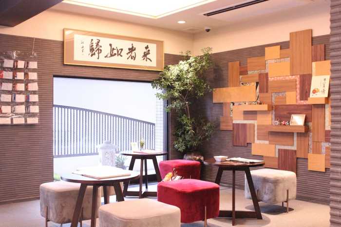 祇園　はんなステイ 京都