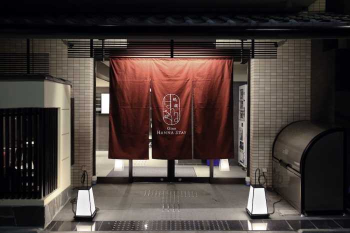 祇園　はんなステイ 京都