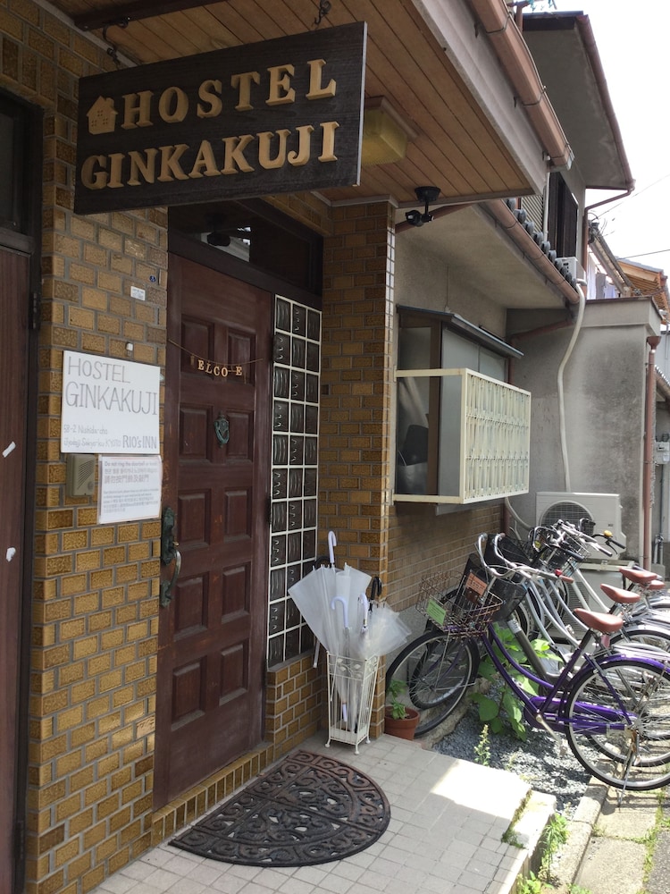 ホステル銀閣寺 京都