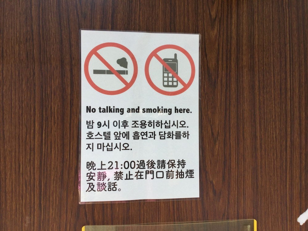 ホステル銀閣寺 京都