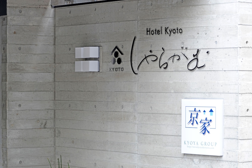 京都シャラガム 京都