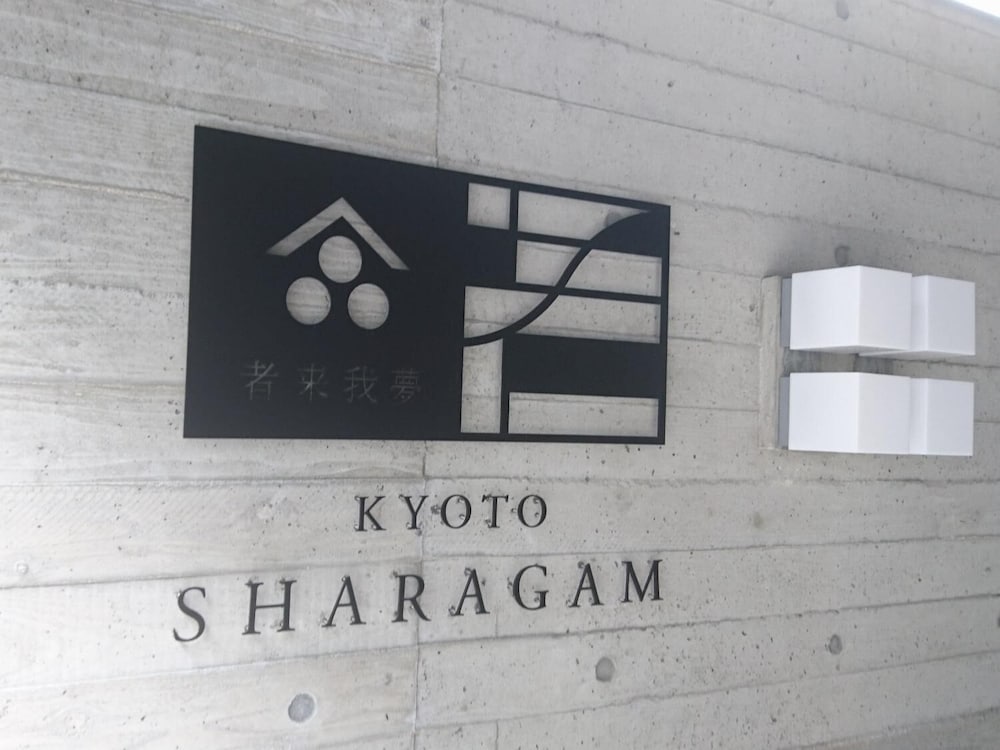 京都シャラガム 京都